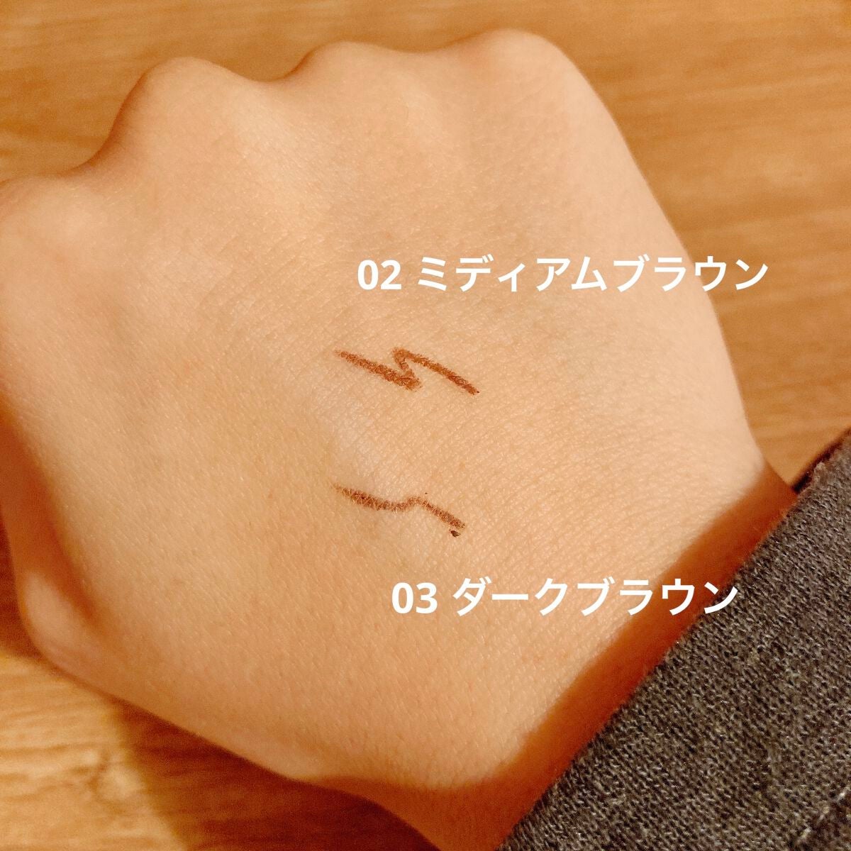 クリーミータッチライナー/キャンメイク/ジェルアイライナーを使ったクチコミ(2枚目)