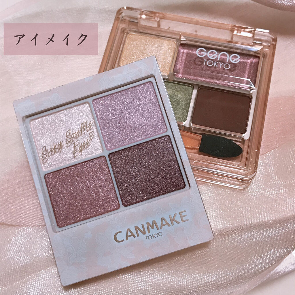 リラクシーアイシャドウ/GENE TOKYO/アイシャドウパレットを使ったクチコミ（1枚目）