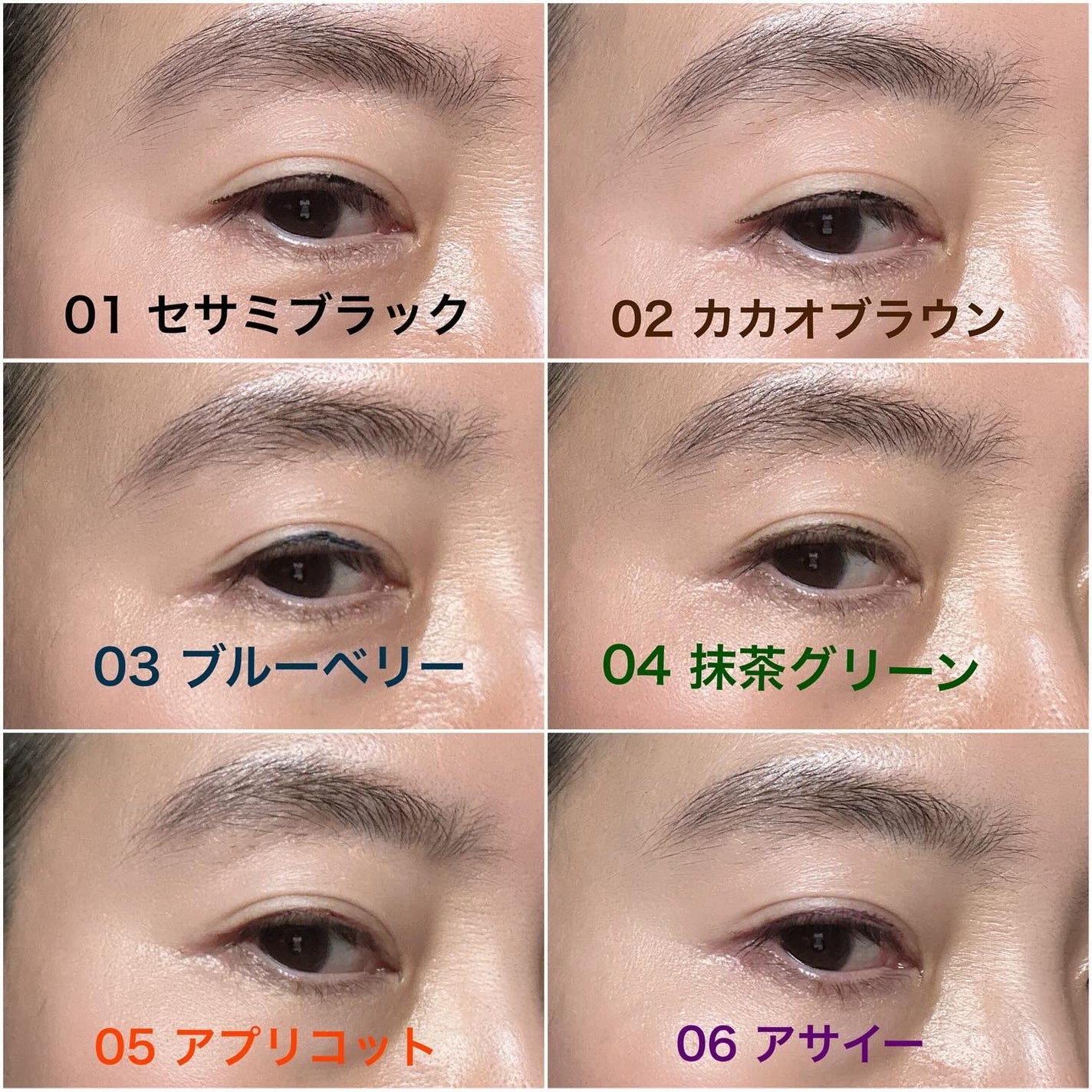 カラーシェイクライナー/C’est la pointe/リキッドアイライナーを使ったクチコミ(6枚目)