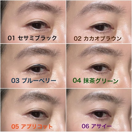 カラーシェイクライナー/C’est la pointe/リキッドアイライナーを使ったクチコミ(6枚目)