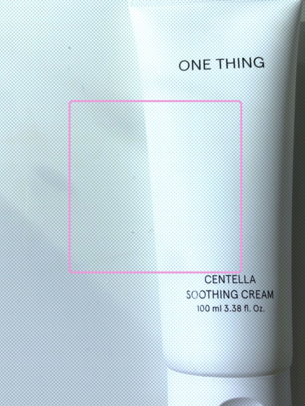 センテラスージングクリーム/ONE THING/フェイスクリームを使ったクチコミ（1枚目）