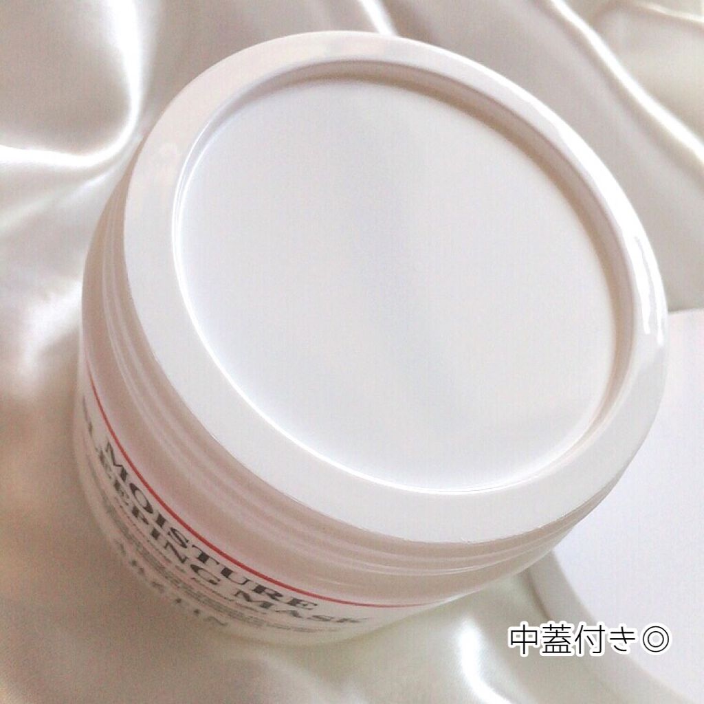 モイスチャースリーピングマスク/エルツティン/洗い流すパック・マスクを使ったクチコミ（2枚目）