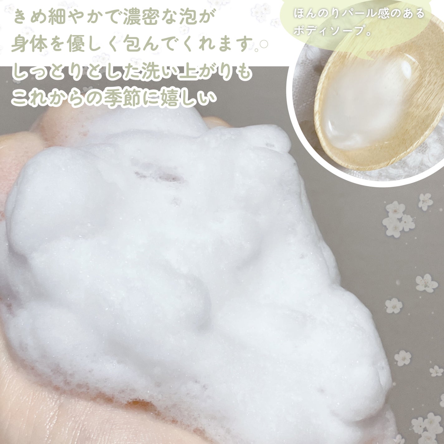 ボディウォッシュ 発酵&ビューティーシリーズ ハリ&うるおい/ダヴ/ボディソープを使ったクチコミ(3枚目)