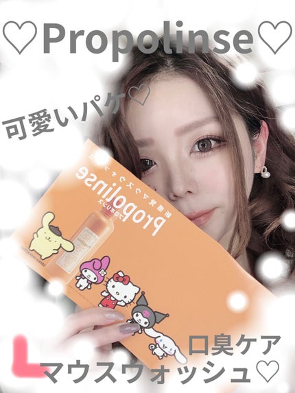 プロポリンス/プロポリンス/マウスウォッシュ・スプレーを使ったクチコミ(1枚目)