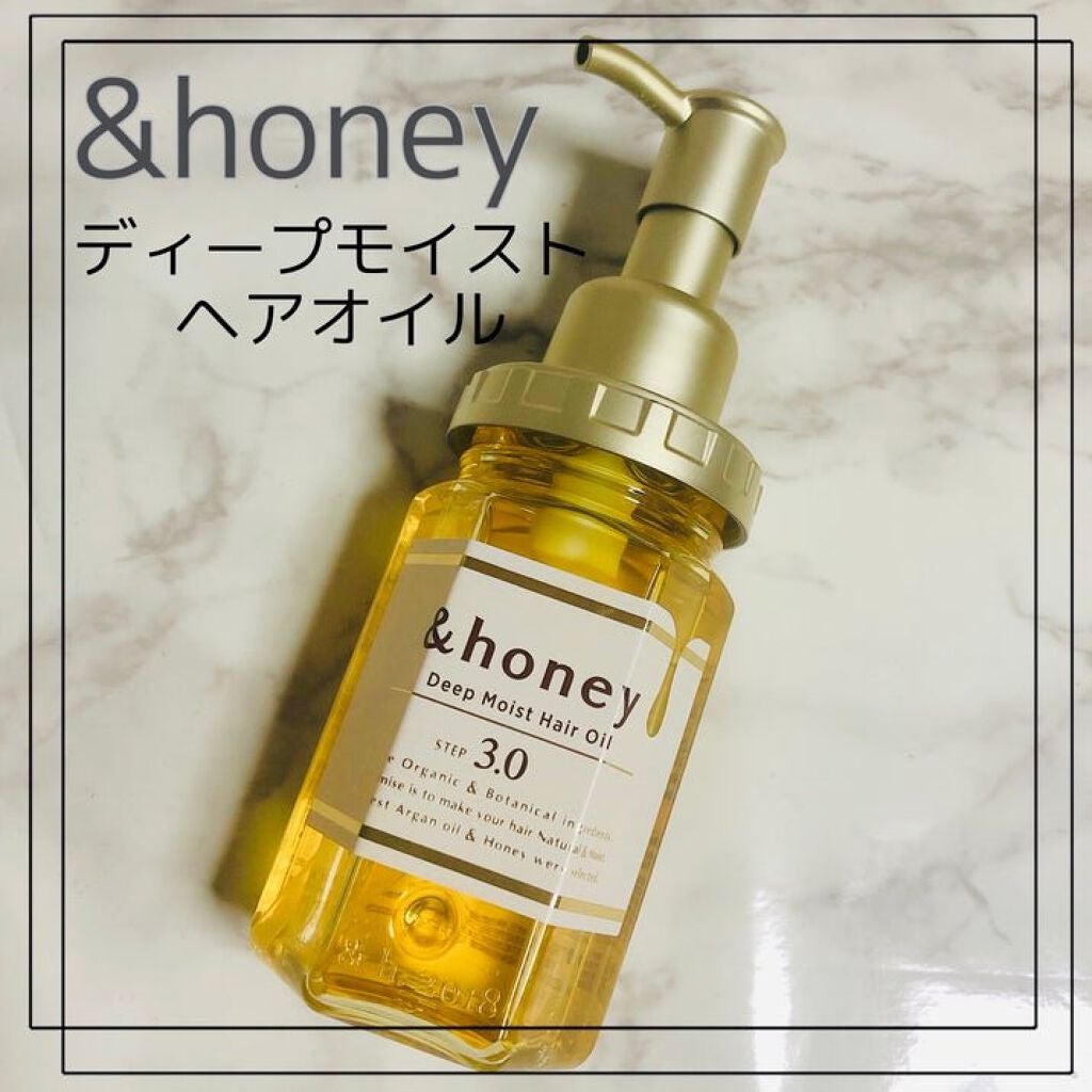 ディープモイスト ヘアオイル3.0/&honey/ヘアオイルを使ったクチコミ(1枚目)