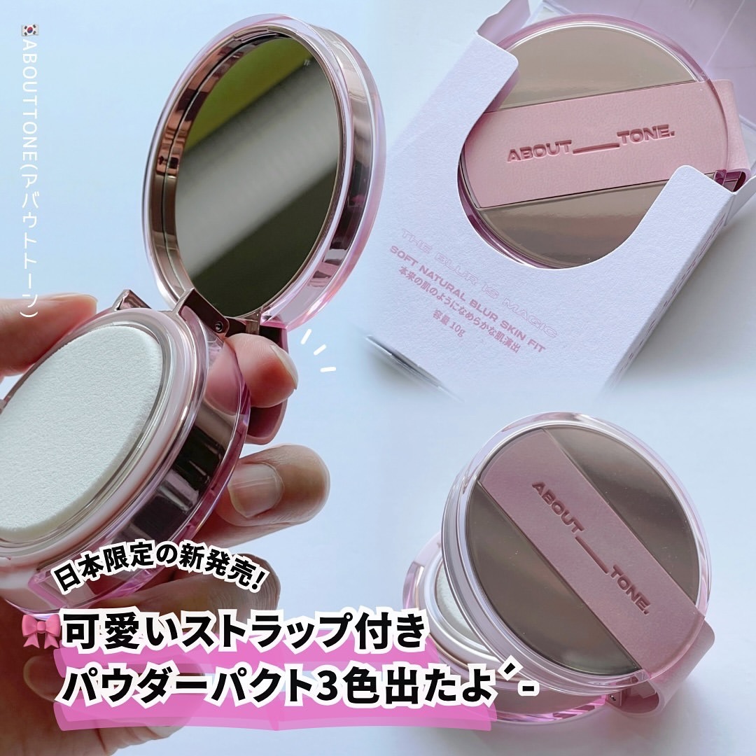 2024年夏新作プレストパウダー】ザ・ブラーパウダーパクト