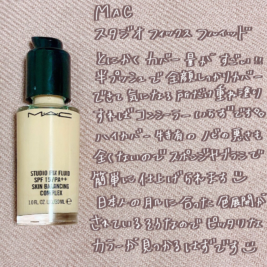 ストロボクリーム/M・A・C/化粧下地を使ったクチコミ(2枚目)
