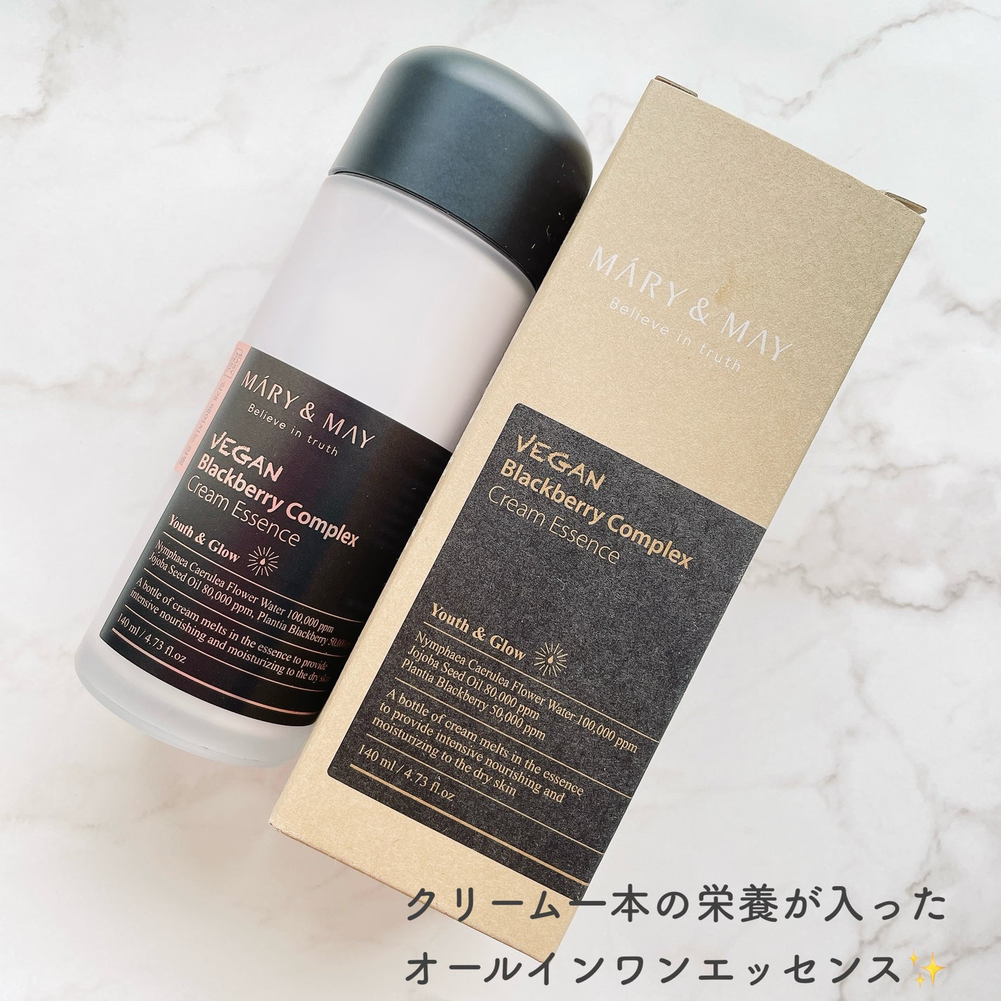 Idebenone+Blackberry complex serum/MARY&MAY/美容液を使ったクチコミ(4枚目)
