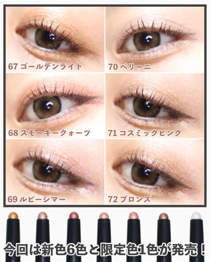 ロングウェア クリーム シャドウ スティック/BOBBI BROWN/スティックアイシャドウを使ったクチコミ(5枚目)