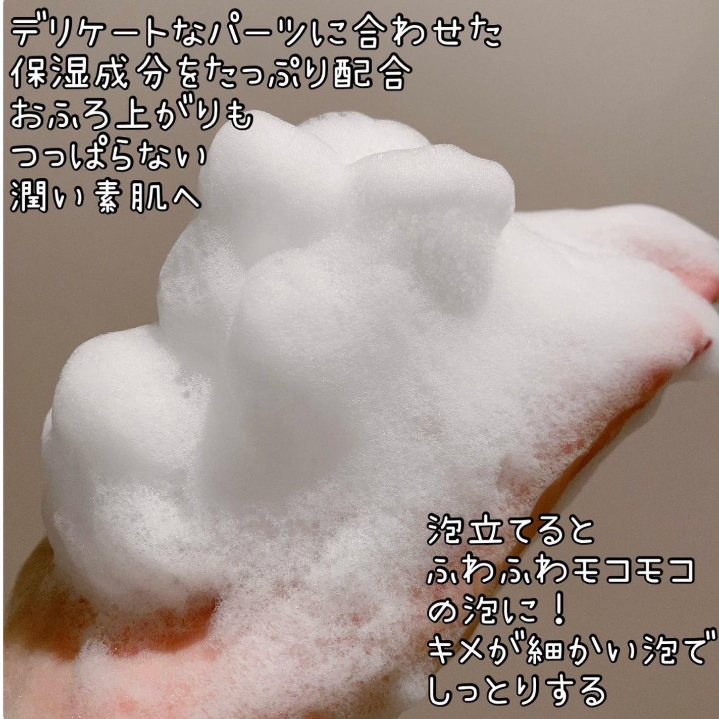 デリケートボディウォッシュ/I'm La Floria(アイム ラ フロリア)/デリケートゾーンケアを使ったクチコミ(4枚目)