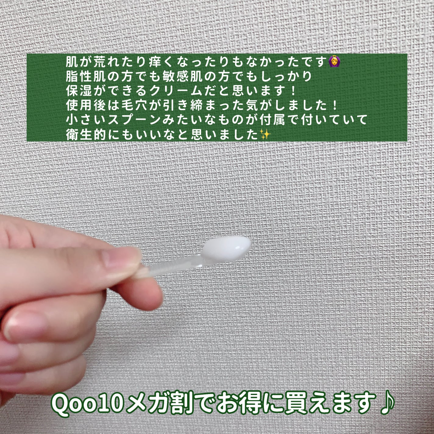 センシティブ スージングジェル/MARY&MAY/フェイスクリームを使ったクチコミ(3枚目)