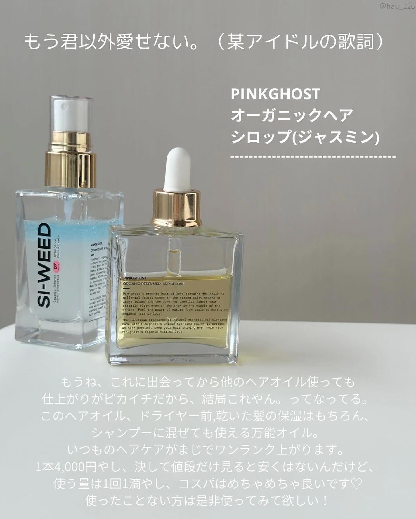 haruka -韓国コスメ- on LIPS 「◀︎アラサーが使うツヤ肌韓国コスメ🇰🇷────────2023..」(10枚目)