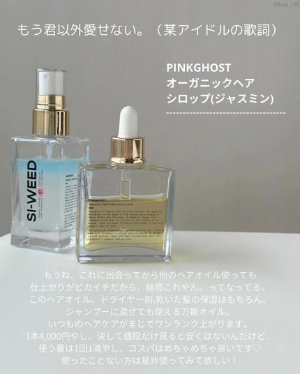 haruka -韓国コスメ- on LIPS 「◀︎アラサーが使うツヤ肌韓国コスメ🇰🇷────────2023..」(10枚目)