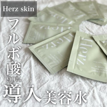 フルフィルメント セラム ウォーター インテンス90/Herz skin/美容液を使ったクチコミ（1枚目）