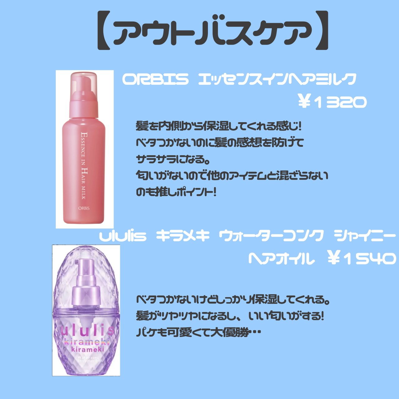 シルクシャイニーナイトキャップ for ロング 通常カラー/コジット/ヘアケアグッズを使ったクチコミ（3枚目）