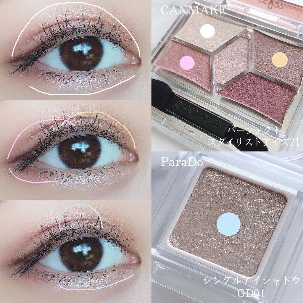 【旧品】パーフェクトスタイリストアイズ/キャンメイク/アイシャドウパレットを使ったクチコミ（2枚目）