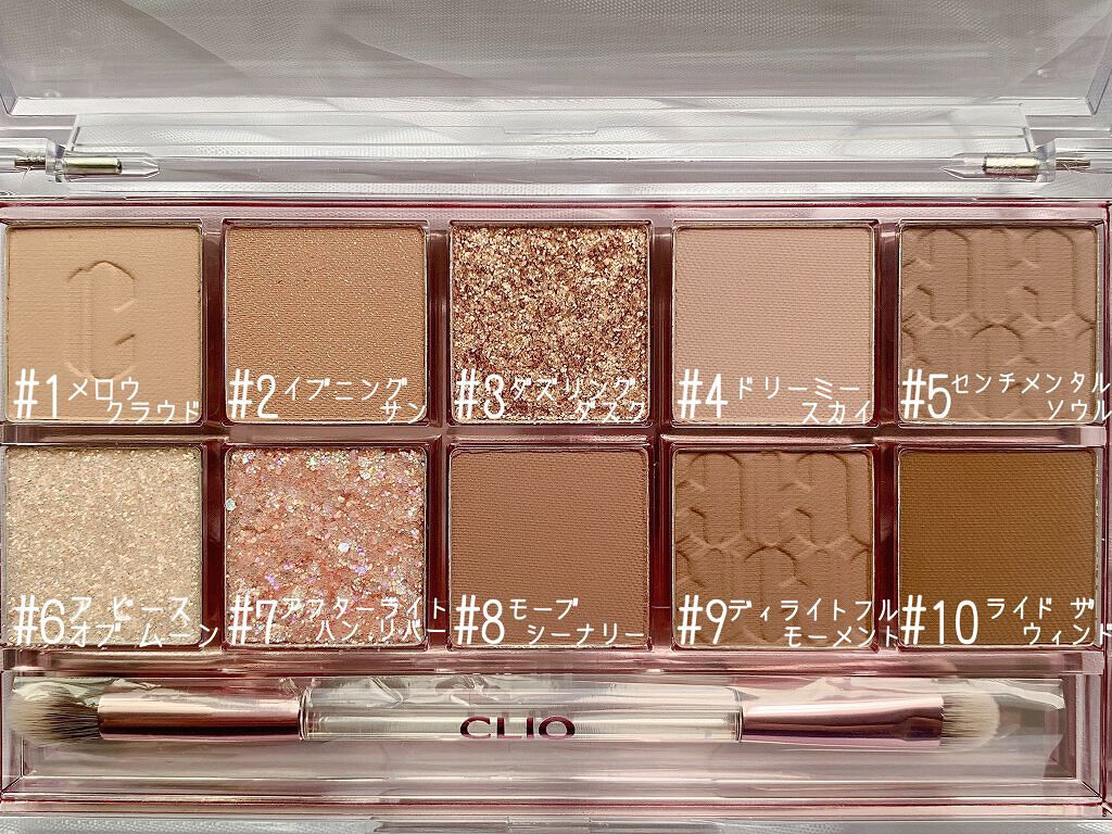 プロ アイ パレット/CLIO/アイシャドウパレットを使ったクチコミ(3枚目)