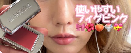 BRAYE LIPSLEEK/BRAYE/口紅を使ったクチコミ(1枚目)