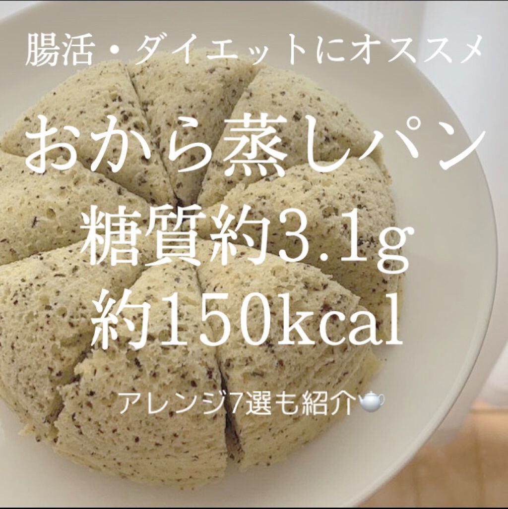 ラカントS/サラヤ/低糖質食品を使ったクチコミ(1枚目)