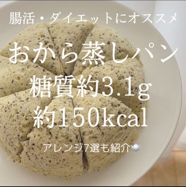 ラカントSシロップ/ラカント/食品を使ったクチコミ（1枚目）