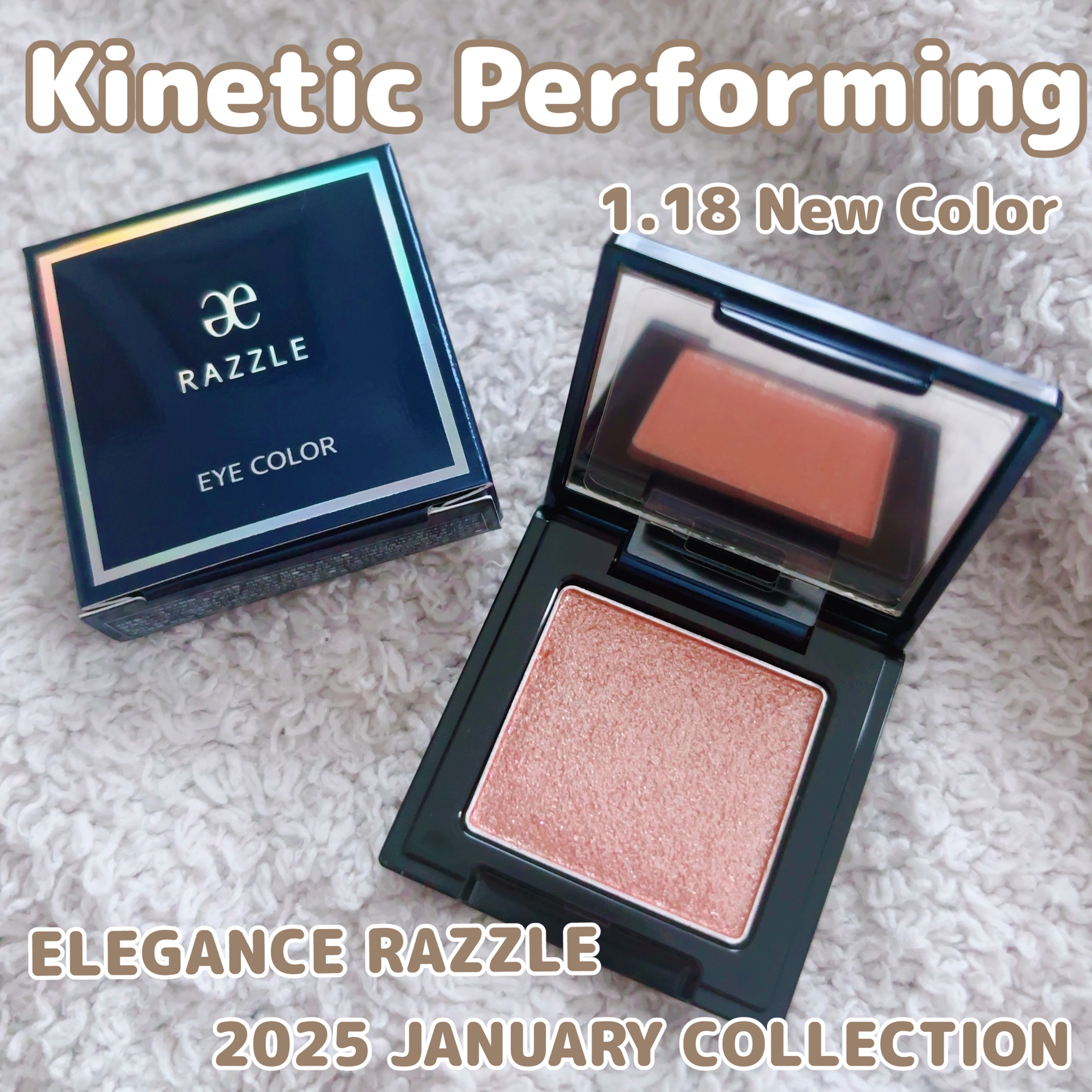 ラズル アイカラー/エレガンス ラズル /単色アイシャドウを使ったクチコミ（1枚目）