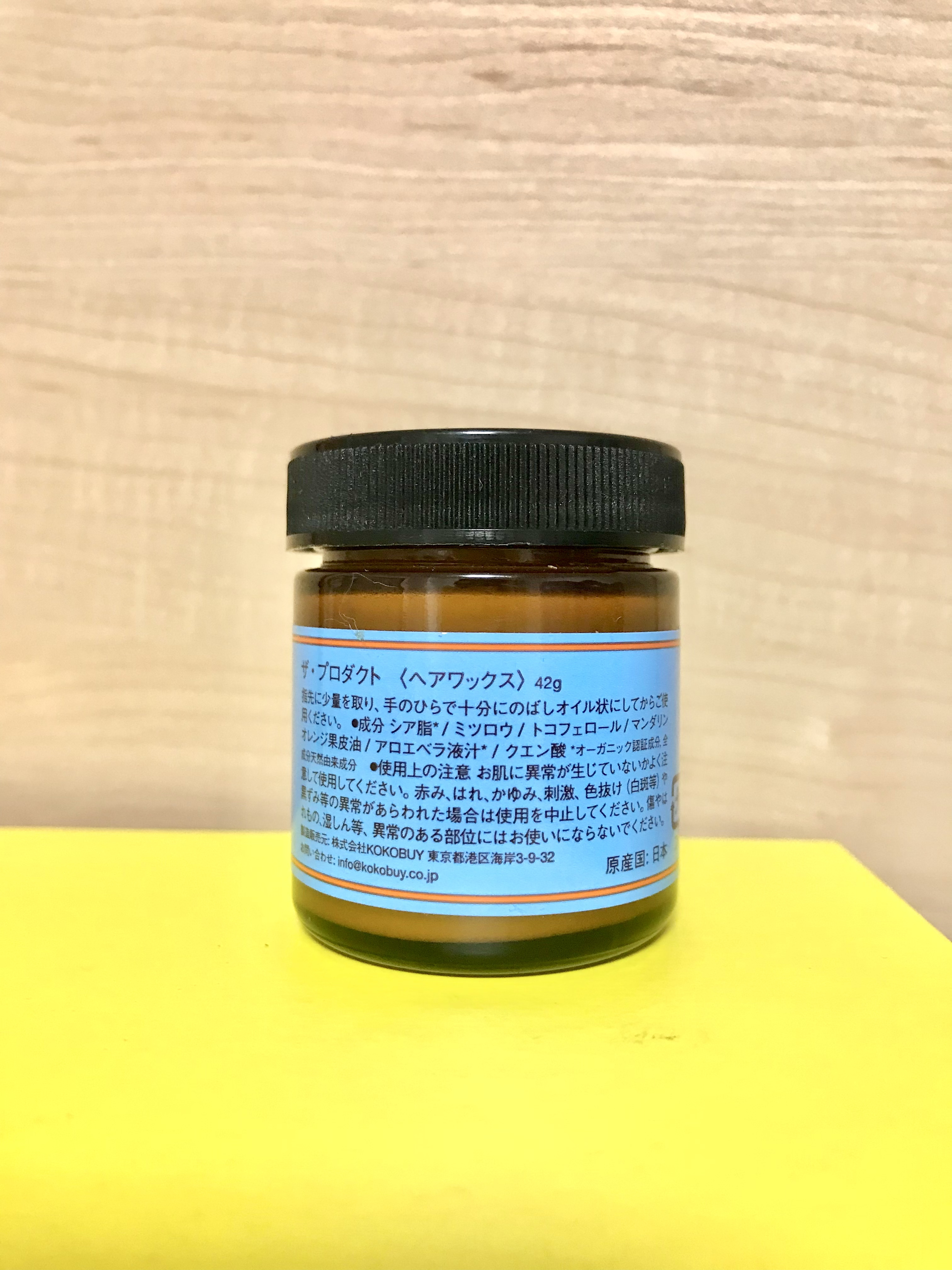 ヘアワックス/ザ・プロダクト/ヘアワックス・クリームを使ったクチコミ（3枚目）