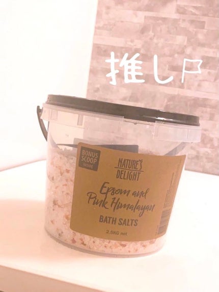 Epsom & Pink Himalayan Bath Salt/Natures Delight/無機塩系入浴剤を使ったクチコミ(1枚目)