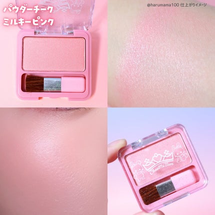 チアミーティアラアイシャドウ3色パレットスマイル/セリア/アイシャドウパレットを使ったクチコミ(5枚目)
