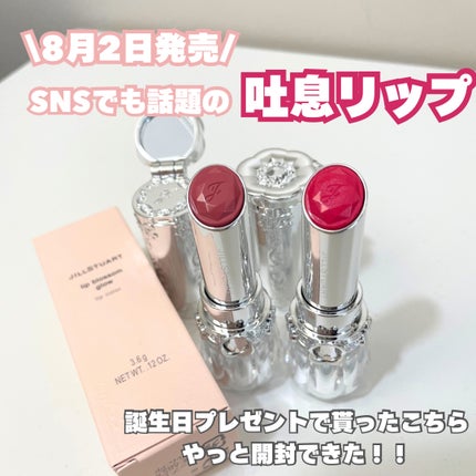 ジルスチュアート リップブロッサム グロウ/JILL STUART/口紅を使ったクチコミ(2枚目)