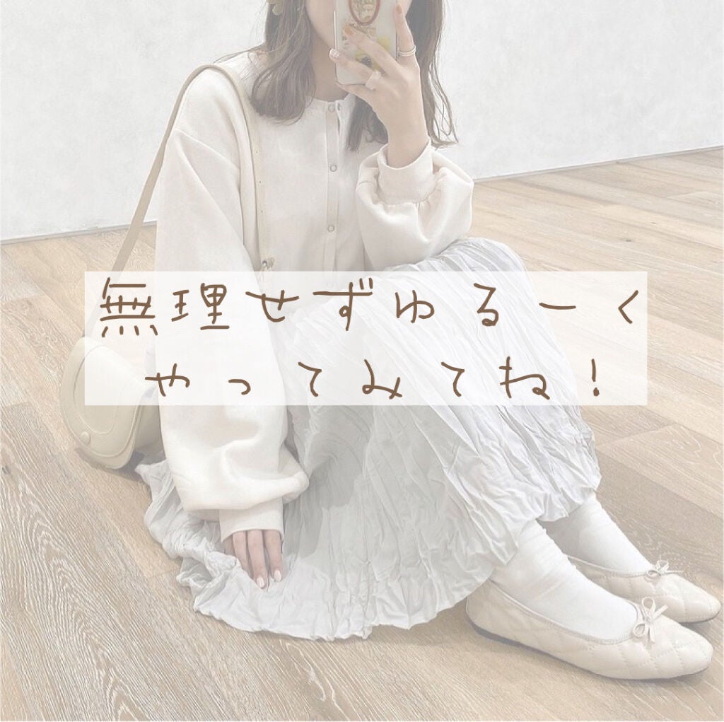 Sちゃん on LIPS 「❤︎1週間で−1.5kg❤︎こんにちは〜☁️☁️☁️今回は私が..」(3枚目)