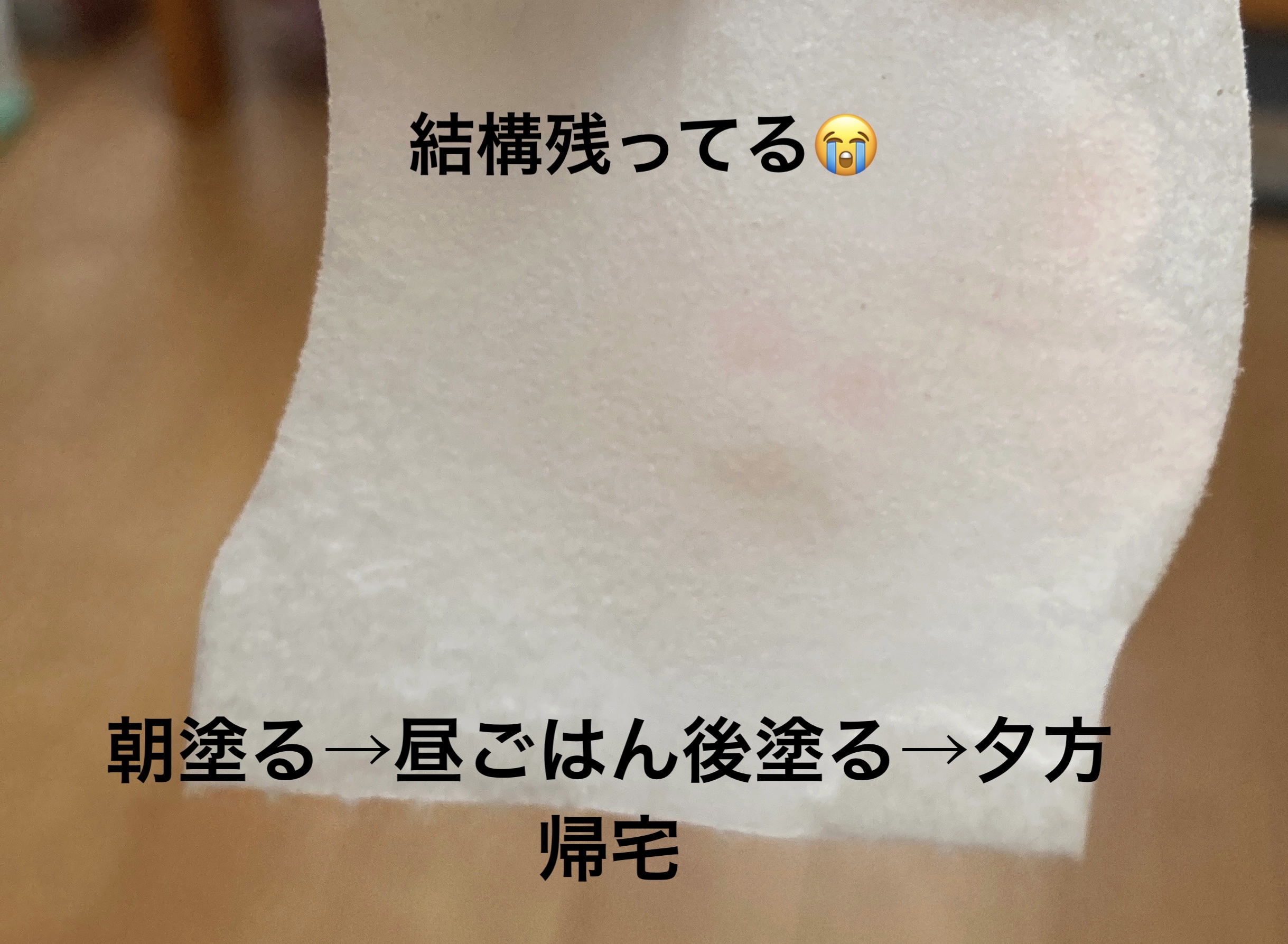 シルコットなめらか仕立て/シルコット/コットンを使ったクチコミ（2枚目）