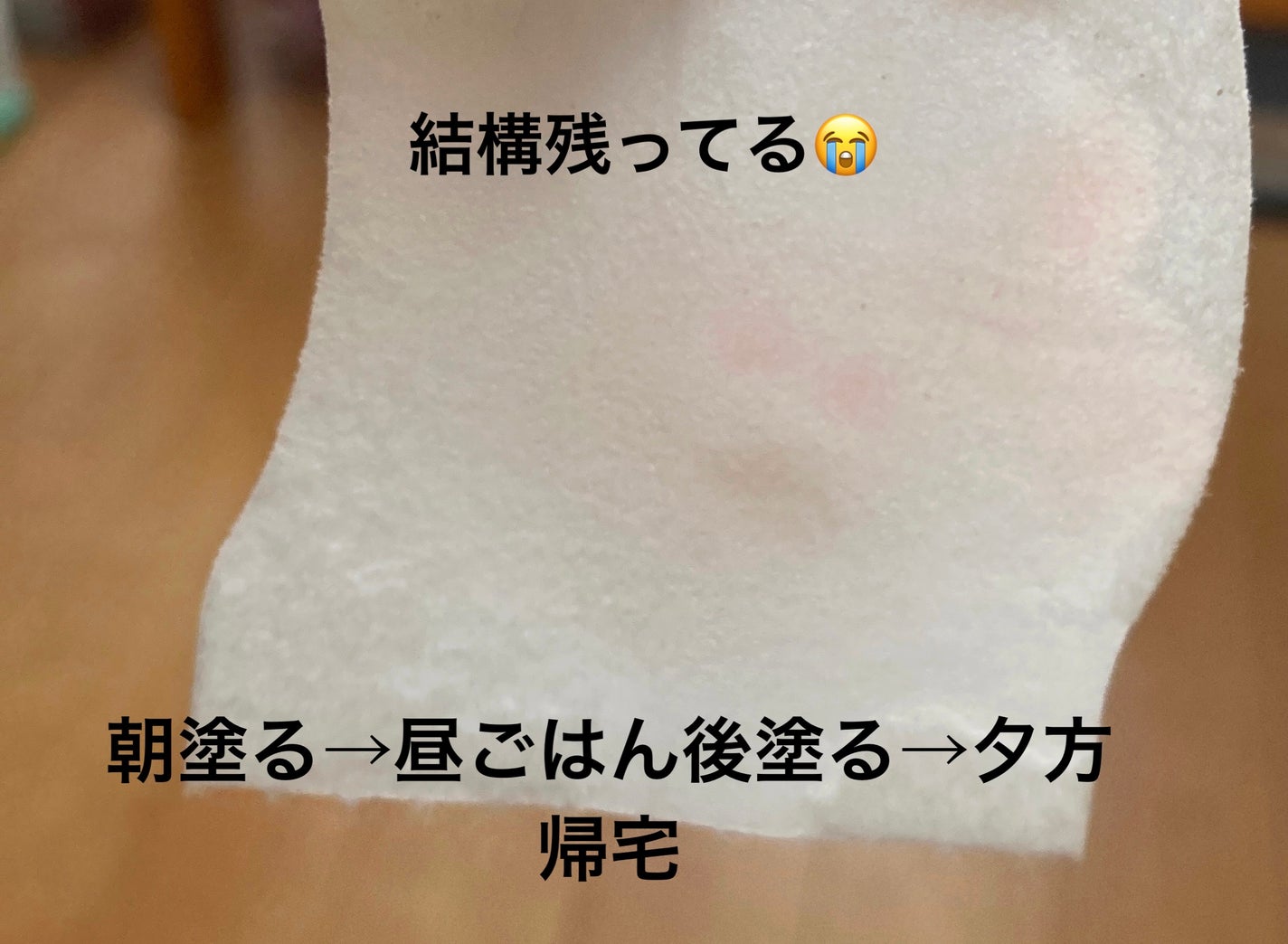 シルコット うるうるコットン/シルコット/コットンを使ったクチコミ(2枚目)