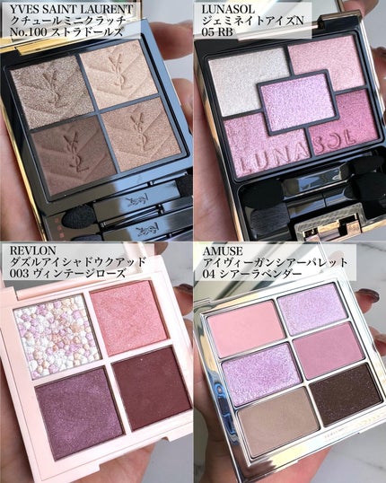 ジェミネイトアイズ N/LUNASOL/アイシャドウパレットを使ったクチコミ(3枚目)