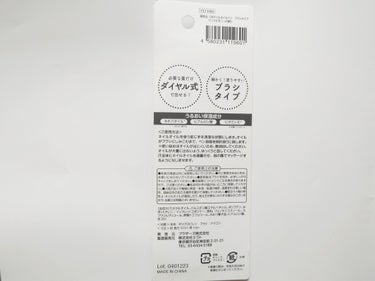 セリア SH ネイルオイルペン ブラシタイプのクチコミ「ペンタイプのネイルオイルが100円で買える！

✼••┈┈••✼••┈┈••✼••┈┈••✼•.....」（3枚目）