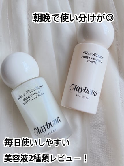 ライスX グルタチオン メラケアー60 ウォーターインセラム/MAYBENA/美容液を使ったクチコミ(1枚目)