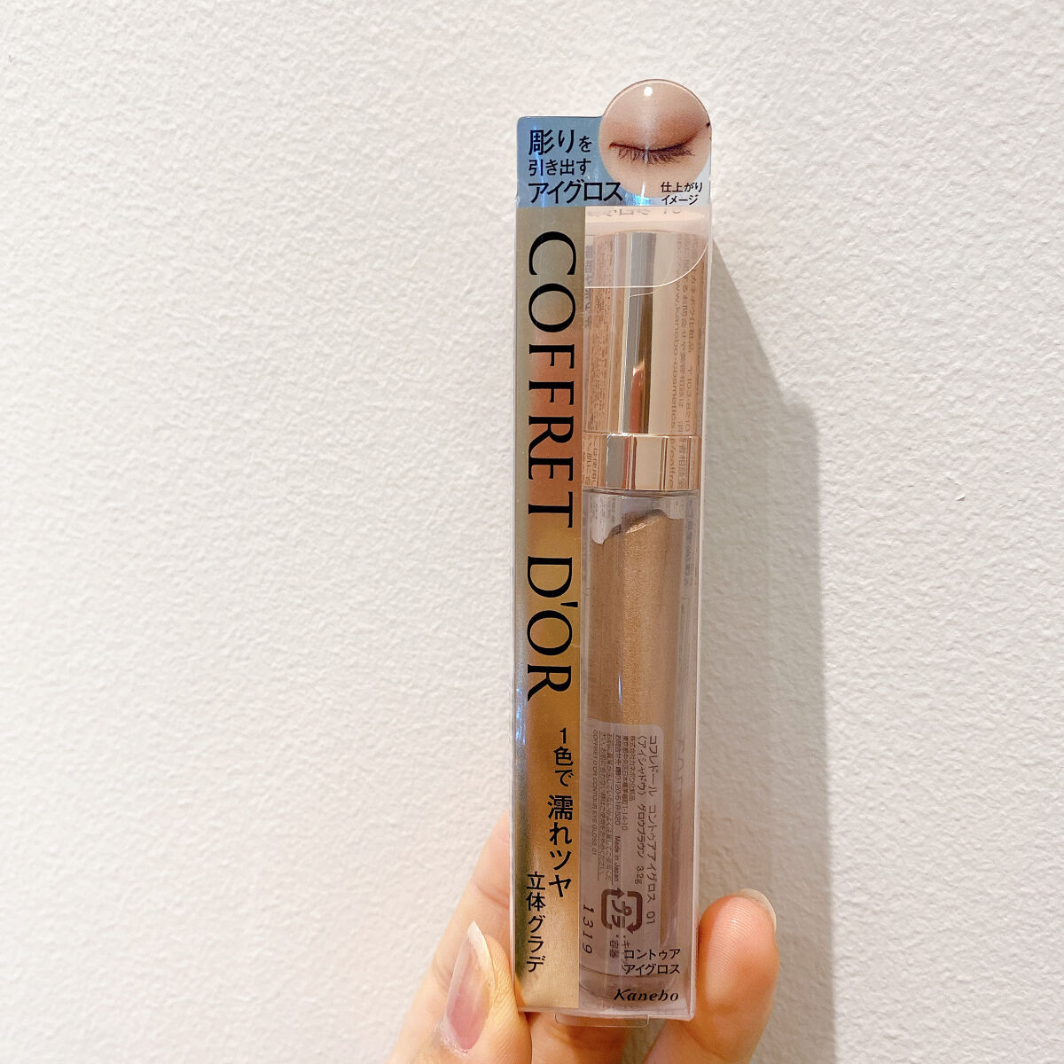 コントゥアアイグロス/コフレドール/リキッドアイシャドウを使ったクチコミ（2枚目）