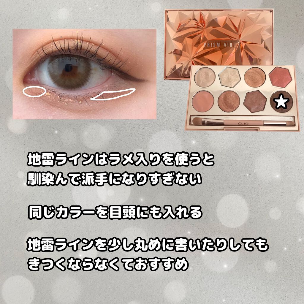 クリーミータッチライナー/キャンメイク/ジェルアイライナーを使ったクチコミ(4枚目)