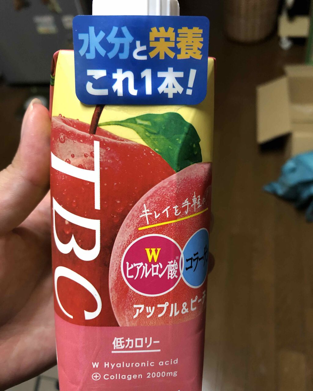 Wヒアルロン酸コラーゲン アップル＆ピーチ/TBC/美容ドリンクを使ったクチコミ（2枚目）