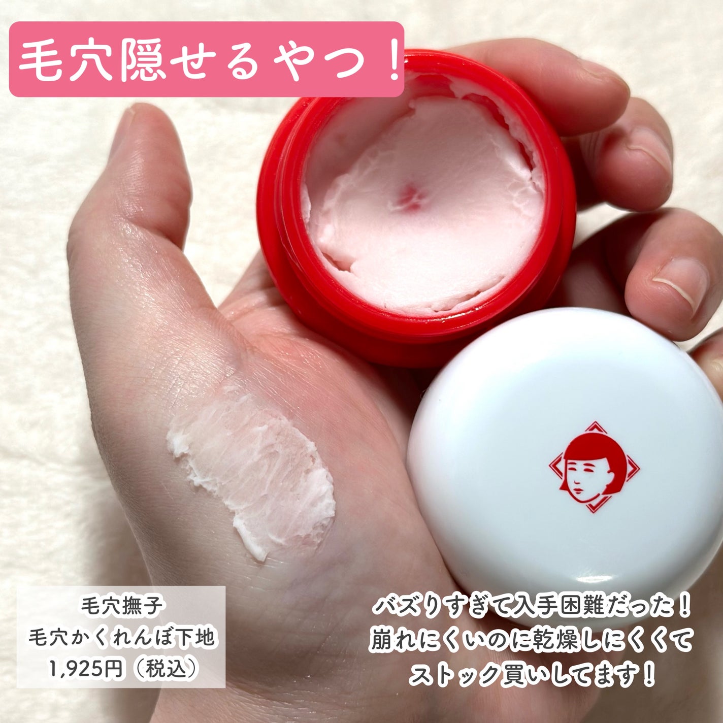 エッセンスインヘアミルク/オルビス/ヘアミルクを使ったクチコミ(6枚目)