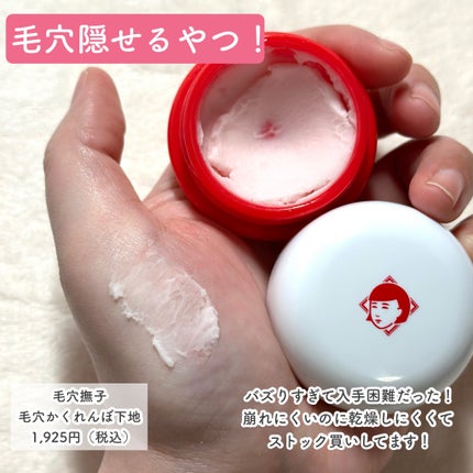 エッセンスインヘアミルク/オルビス/ヘアミルクを使ったクチコミ(6枚目)