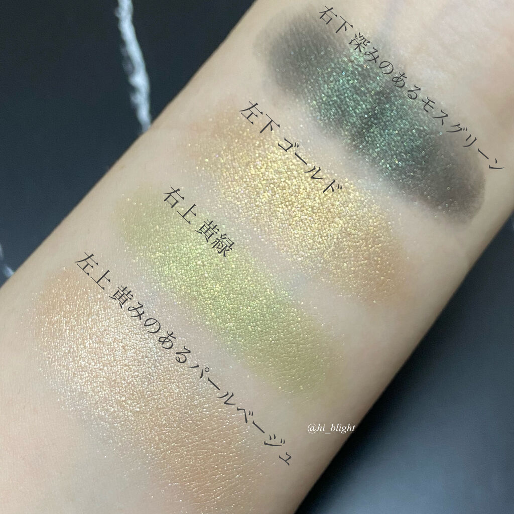 フラロッソ インテンソ アイシャドウ/アスタリフト/アイシャドウパレットを使ったクチコミ（3枚目）