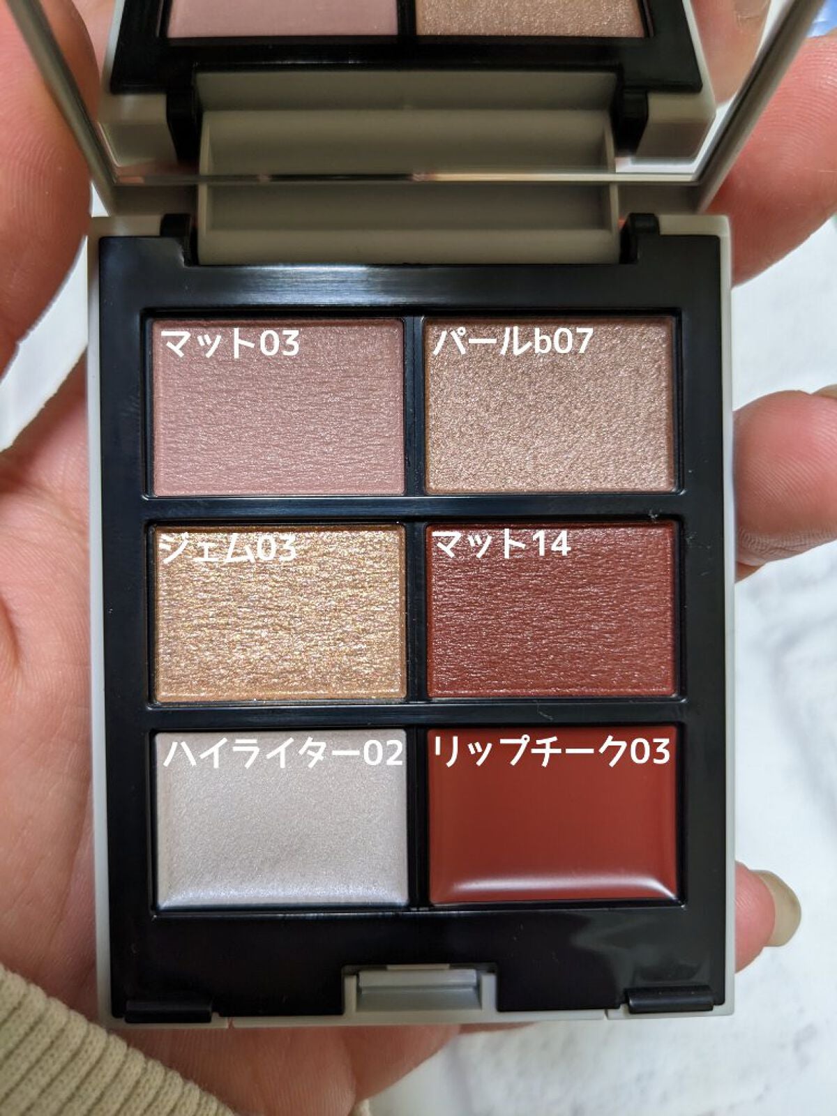 MY MIXED PALETTE 6色カスタムパレット/MN/マルチパレットを使ったクチコミ(3枚目)