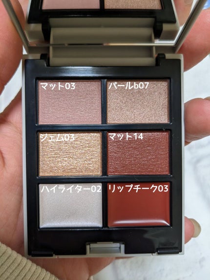 MY MIXED PALETTE 6色カスタムパレット/MN/マルチパレットを使ったクチコミ(3枚目)