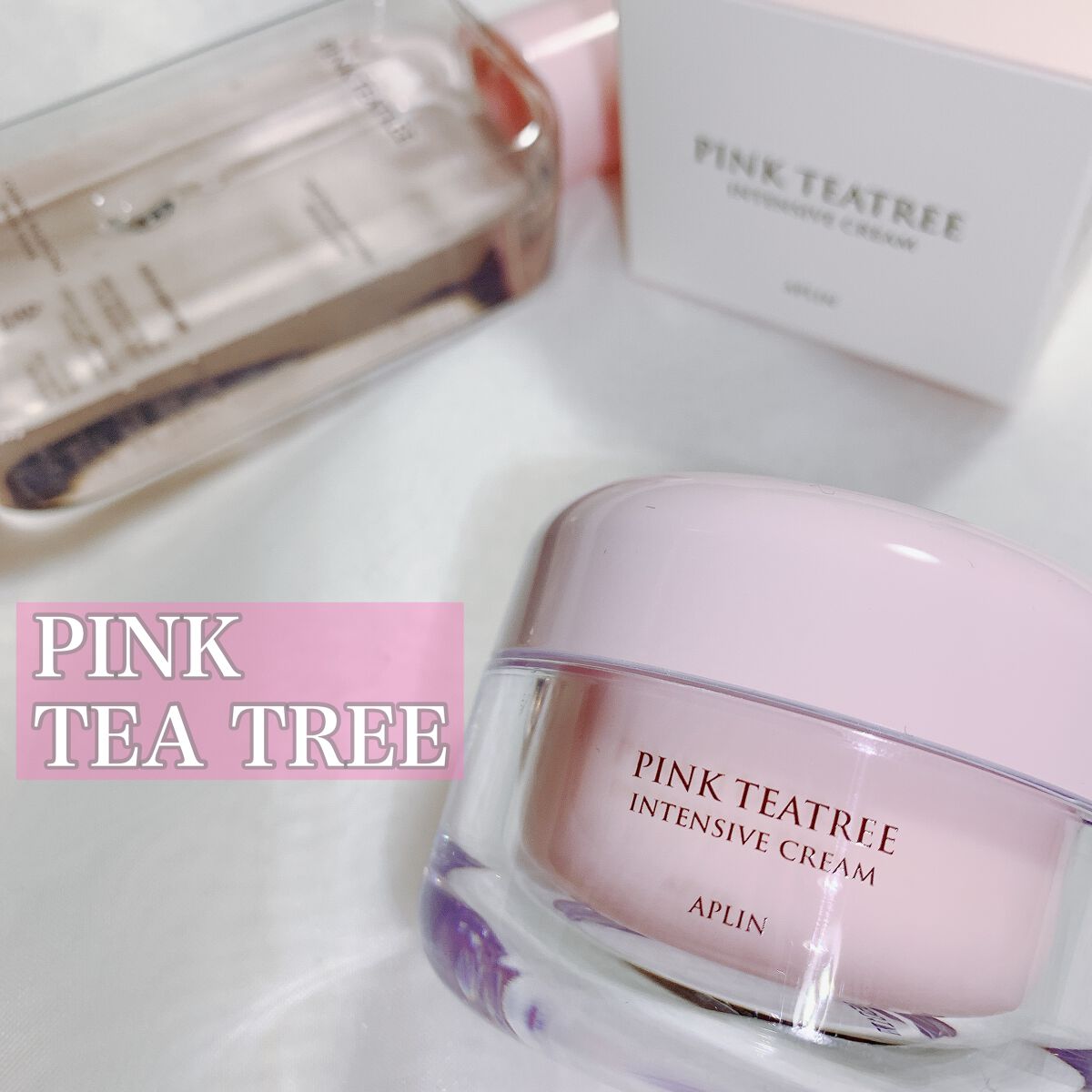 ピンクティーツリークリーム/APLIN/フェイスクリームを使ったクチコミ（1枚目）