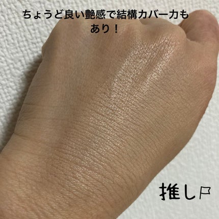 クラウド スキン グロー クッション XX01 ホンデ/HASH/クッションファンデーションを使ったクチコミ(4枚目)