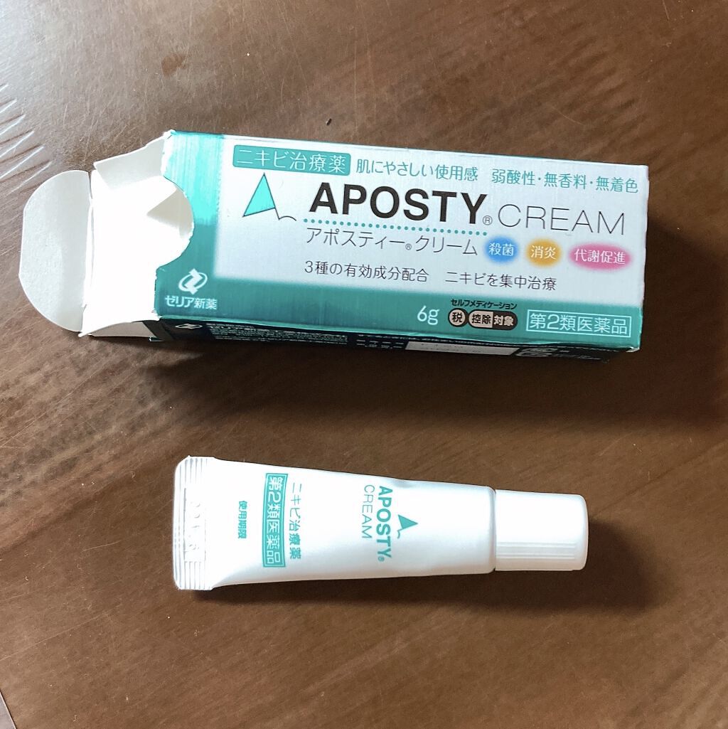 299円 超可爱 皮膚薬 第2類医薬品 ゼリア新薬 アポスティークリーム 15g ニキビ 殺菌 消毒 クリーム 299円 超可爱 皮膚薬 第2類医薬品 ゼリア新薬 アポスティークリーム 15g ニキビ 殺菌 消毒 クリーム