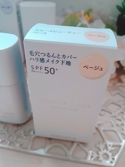 リュクス スムースビューティーベース/media/化粧下地を使ったクチコミ(2枚目)