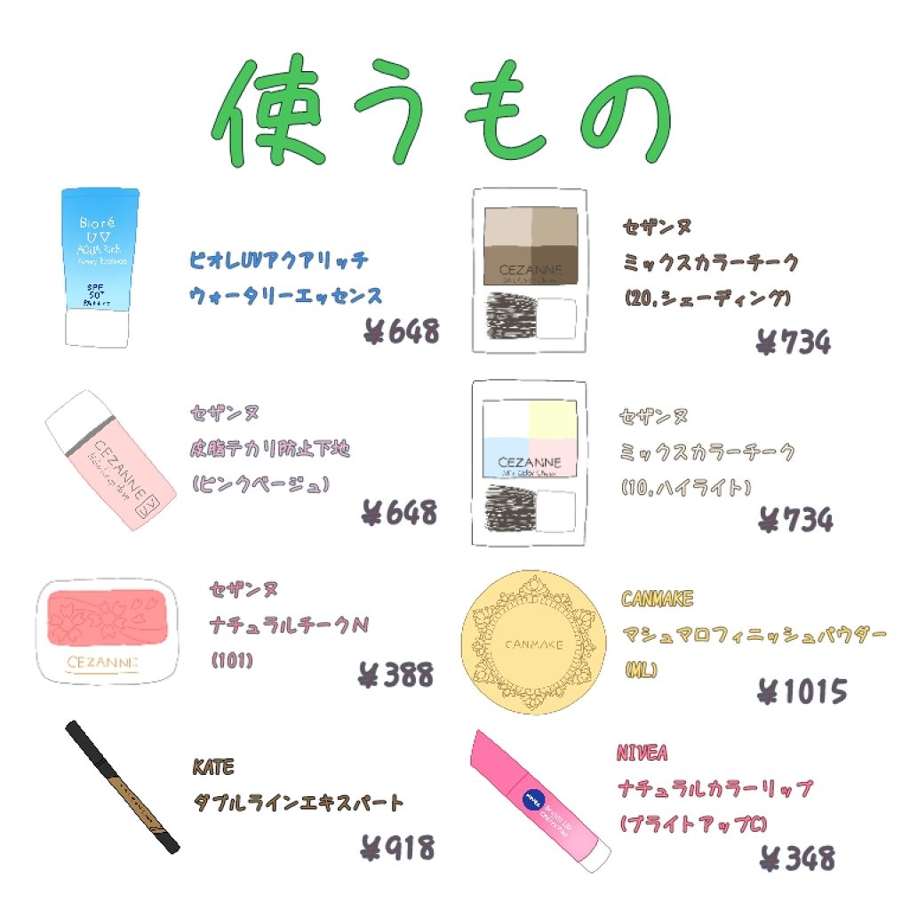 モイストピュアカラーリップ/ニベア/リップクリームを使ったクチコミ（2枚目）