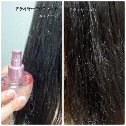 ピンクミー ウォーターコンク コントロール ヘアオイル/ululis/ヘアオイルを使ったクチコミ(2枚目)