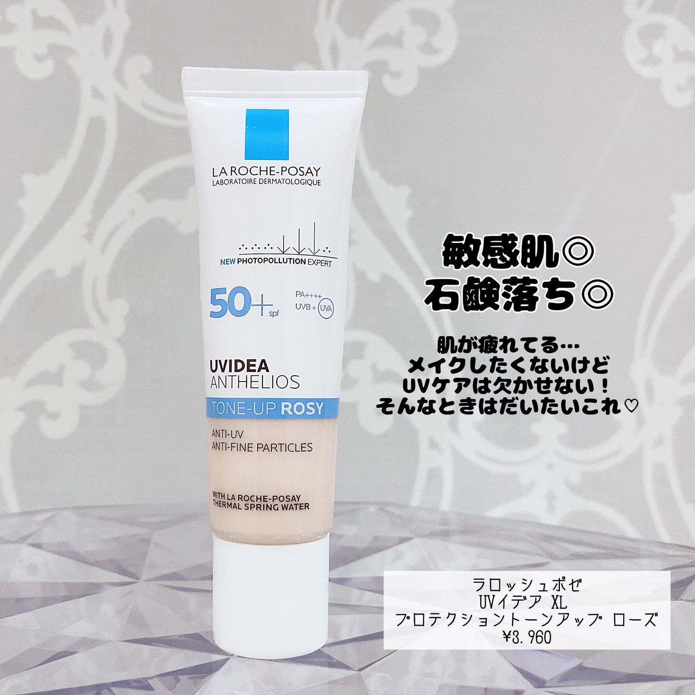 ハトムギ化粧水(ナチュリエ スキンコンディショナー R )/ナチュリエ/化粧水を使ったクチコミ(2枚目)